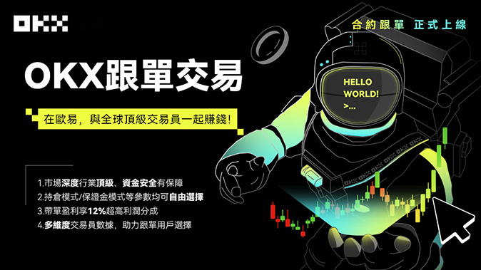 跨链资产自由流动
