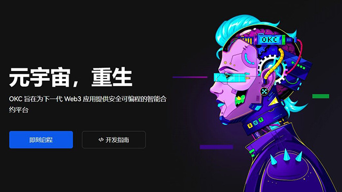 智能Gas费优化引擎